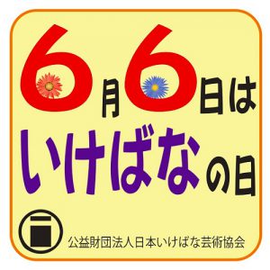 %e3%83%81%e3%83%a9%e3%82%b71