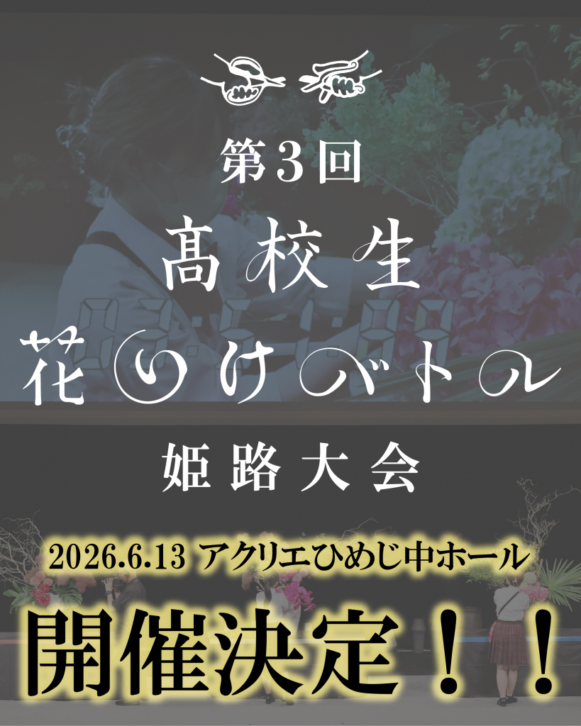 %e5%91%8a%e7%9f%a5%e6%8a%95%e7%a8%bf%e7%94%a8-01