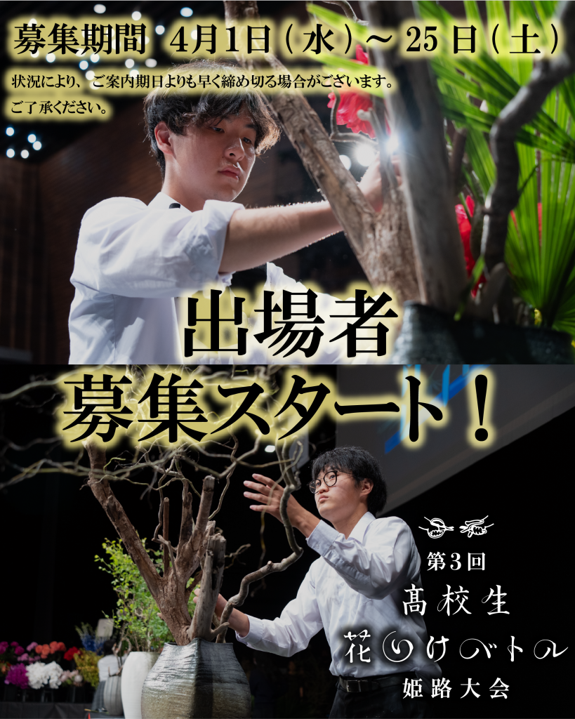 %e5%91%8a%e7%9f%a5%e6%8a%95%e7%a8%bf%e7%94%a8-09