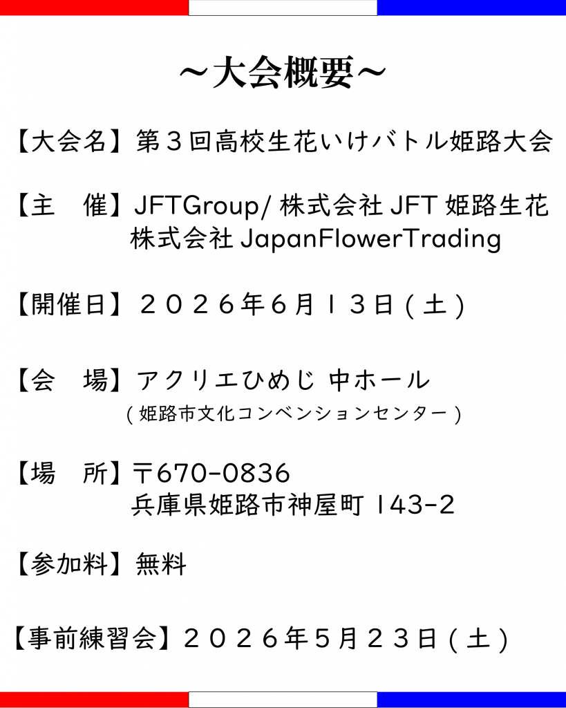 %e5%91%8a%e7%9f%a5%e6%8a%95%e7%a8%bf%e7%94%a8-10